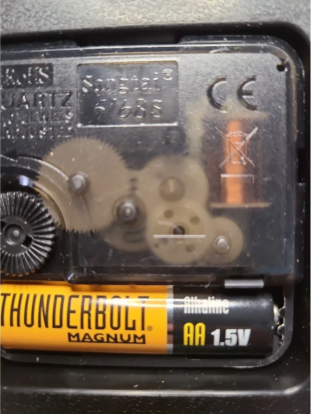 Analog Clock With Coffee Cup On The Face. No Seconds Hand. Runs Very Quiet
